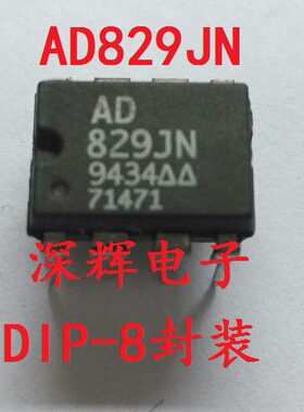 直插 AD829JN AD829 进口正品单运放IC芯片 DIP-8封装 可直拍