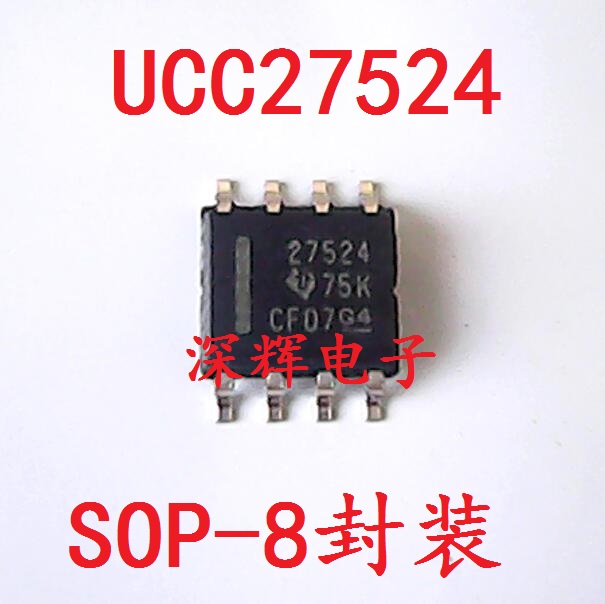 UCC27524DR 27524A 524AQ ADR AQDRQ1进口IC芯片 可直拍