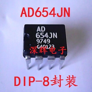 JNZ 原装 拆机电压频率转换器芯片 直插 DIP 可直拍 AD654JN