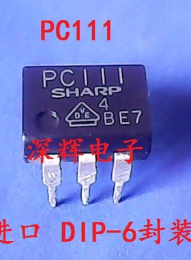 【深辉电子】直插光耦 PC111 DIP-6脚 光电藕合器IC芯片 可直拍