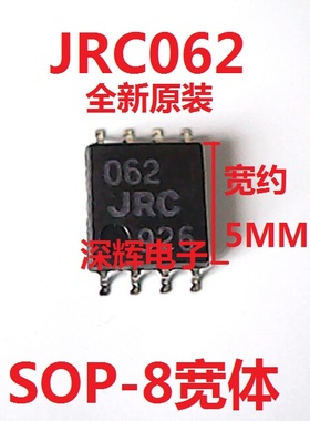 贴片 062D JRC062 NJM062M 全新进口运算放大器芯片 SOP-8 可直拍