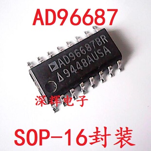 贴片 AD96687BR AD96687 超高速比较器IC芯片 可直拍 原装拆机