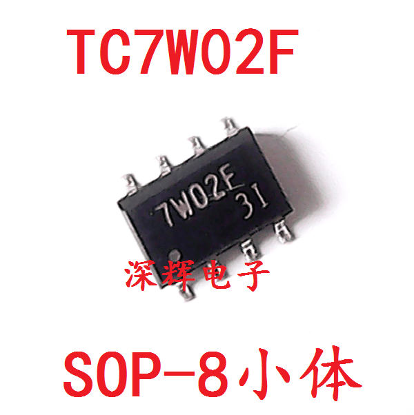 贴片 7W02F TC7W02F 双路2输入或非门 SOP-8小体 可直拍 进口拆机