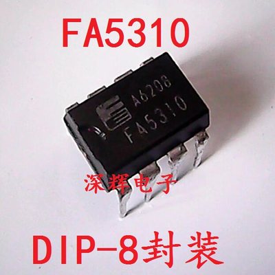 直插 FA5310 FA5310B P 拆机开关电源控制器IC芯片 DIP-8 可直拍