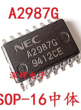 贴片 A2987G UPA2987G 正品IC集成电路芯片 SOP-16中体 可直拍