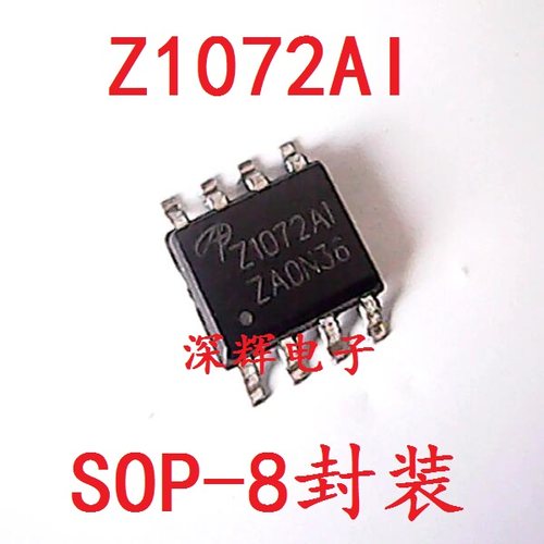 【深辉电子】贴片 Z1072AI AOZ1072AI 液晶电源IC芯片 SOP-8