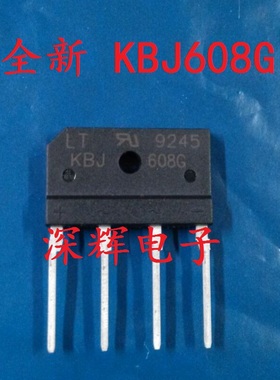 全新原装 KBJ608G KBJ606 KBJ605整流桥 6A 800V 扁桥 桥堆