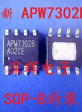 贴片 APW7302B BKAI 全新正品电源管理IC芯片 SOP-8 可直拍