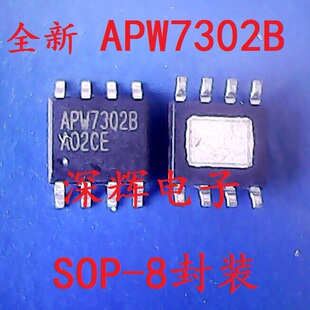 贴片 APW7302B BKAI 全新正品电源管理IC芯片 SOP-8 可直拍