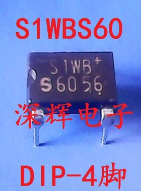 直插 S1WBS60 S1WB SIWB S1 1A/600V整流桥 DIP-4封装 可直拍
