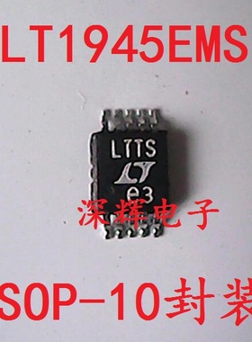 贴片 LT1945EMS LTTS 进口拆机DC / DC转换器芯片 MSOP-10