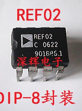 直插 REF02C REF02CP CPZ 5 V精密基准电压源芯片 DIP-8 进口拆机