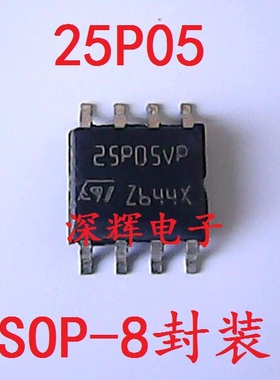 M25P05AV 25P05VP  ST25P05V6 【可直拍】存储器 SPI闪存芯片