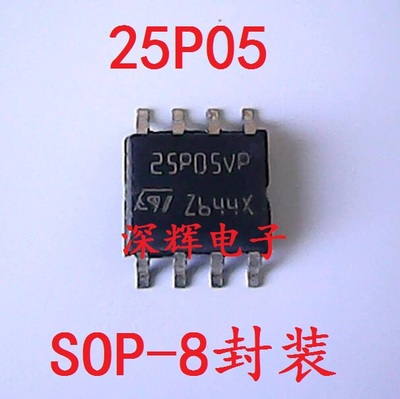 M25P05AV 25P05VP  ST25P05V6 【可直拍】存储器 SPI闪存芯片