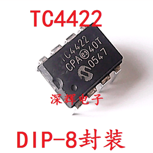 直插 TC4422CPA MIC4422ZN 9A高速MOSFET驱动器芯片 DIP-8 可直拍