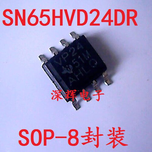 贴片 SN65HVD24DR 丝印VP24 D进口收发器IC芯片 SOP-8封装 可直拍