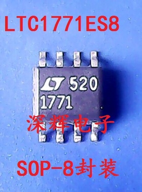 贴片 LTC1771ES8 LT1771 DC / DC控制器 SOP-8 可直拍 原装拆机