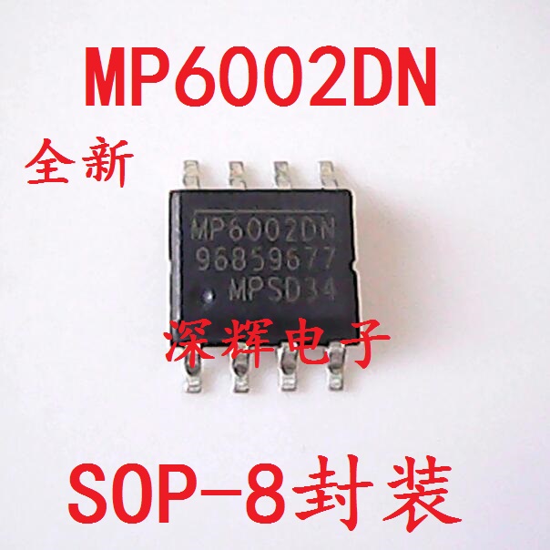 贴片 MP6002DN 全新DC -DC转换器IC芯片 SOP-8封装 可直拍 MP6002