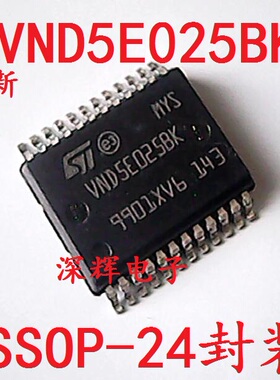 贴片 VND5E025BK VND5E025AK 转向灯驱动IC芯片 HSSOP-24 可直拍