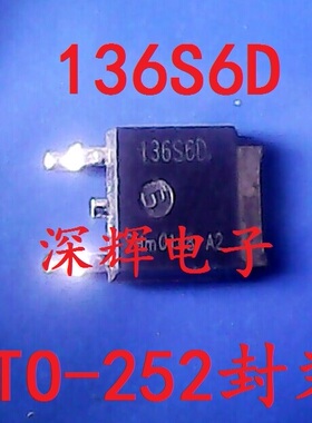 贴片 136S6D BT136S-600D 双向可控硅 TO-252 可直拍 原装拆机
