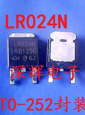 贴片 IRFR024N FR024N LR024N 原装拆机MOS场效应管TO-252 可直拍