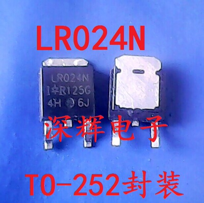 贴片 IRFR024N FR024N LR024N 原装拆机MOS场效应管TO-252 可直拍