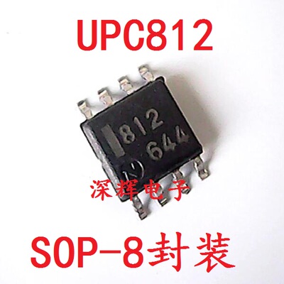 贴片 UPC812G NEC812 进口拆机双运放IC芯片 SOP-8封装 可只拍