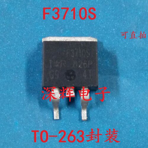 原装拆机 IRF3710S F3710S N沟道场效应管 57A 100V 贴片TO-263