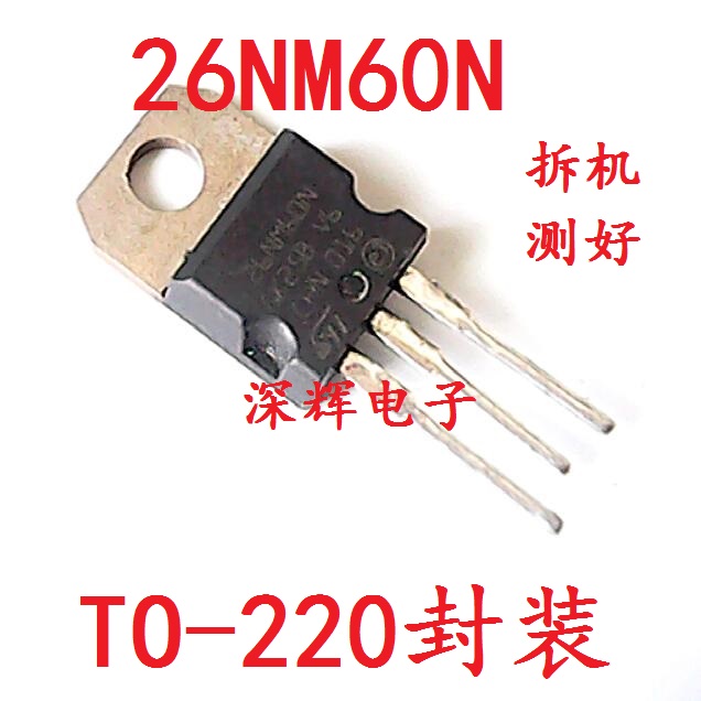 26N60M 26NM60N 原装拆机场效应管 TO-220铁头 可直拍