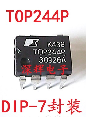 直插 TOP244PN TOP244P 电源管理IC芯片 DIP-7脚 可直拍
