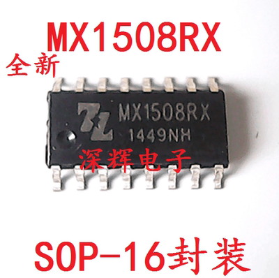 贴片 MX1508RX 全新马达驱动IC芯片 SOP-16封装 可直拍