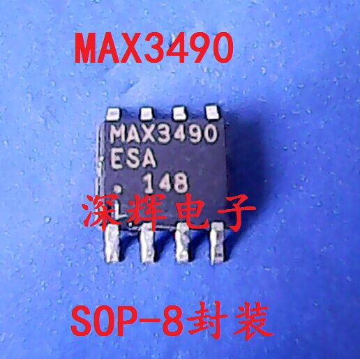 贴片 MAX3490CSA MAX3490ESA进口RS485收发器IC芯片 SOP-8 可直拍