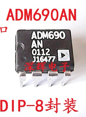 直插 ADM690AN ANZ 进口拆机微处理器监控电路芯片 DIP-8