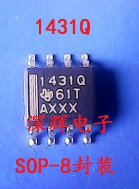 贴片 1431Q TL1431Q TL1431QDR 基准电压IC芯片 SOP-8 可直拍