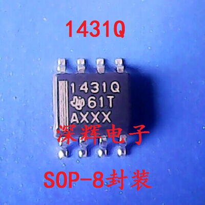 贴片 1431Q TL1431Q TL1431QDR 基准电压IC芯片 SOP-8 可直拍
