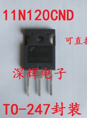 HGTG11N120CND 11N120CND 逆变器场效应管TO-247 进口拆机三极管