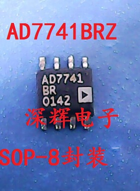 贴片 AD7741BR BRZ 频率转换器IC芯片 SOP-8 可直拍 进口拆机