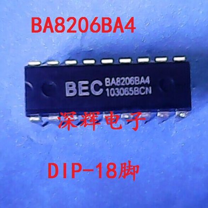 【深辉电子】直插 BA8206BA4 电风扇专用IC芯片 DIP-18脚 可直拍