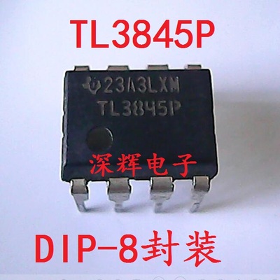 直插 TL3845P TL3845 拆机电流模式PWM控制器IC芯片 DIP-8 可直拍