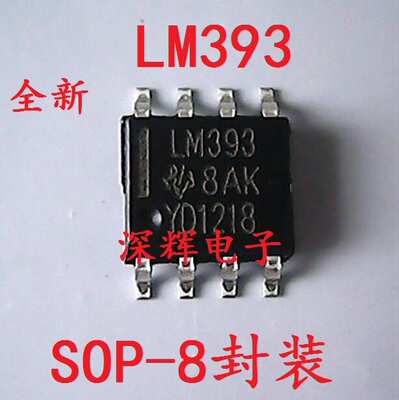 贴片 LM393M LM393D 双电压比较器IC芯片 SOP-8 可直拍