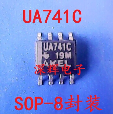 贴片 UA741C LM741CM CDR CD 进口拆机运算放大器IC芯片 SOP-8