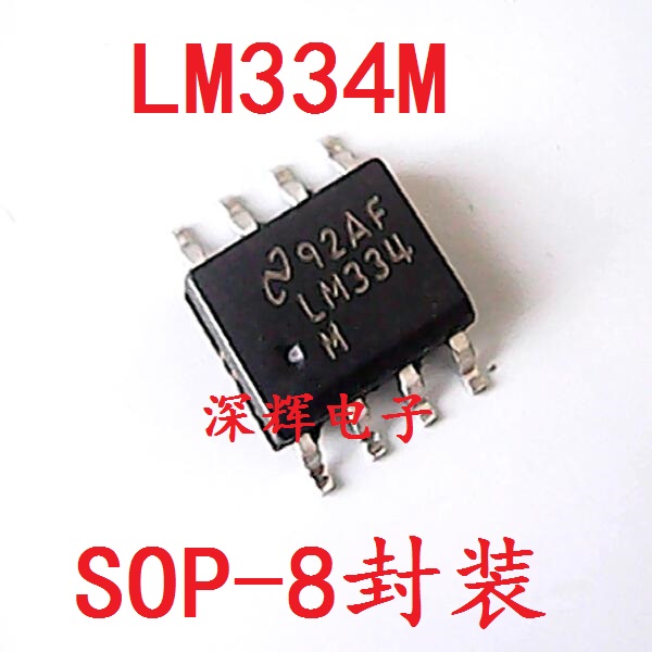 LM334M进口拆机三端可调电流源