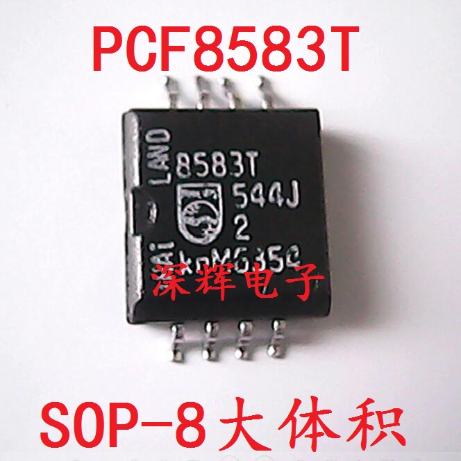 贴片 PCF8583T 8583T 原装拆机实时时钟IC芯片 SOP-8大体 可直拍
