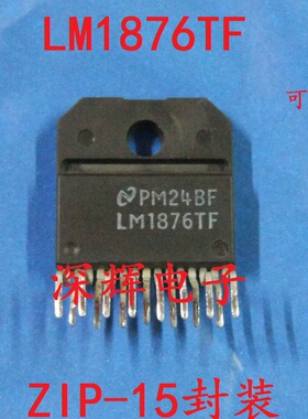 直插 LM1876TF 发烧音响双声道功放IC芯片 ZIP-15 可直拍 LM1876