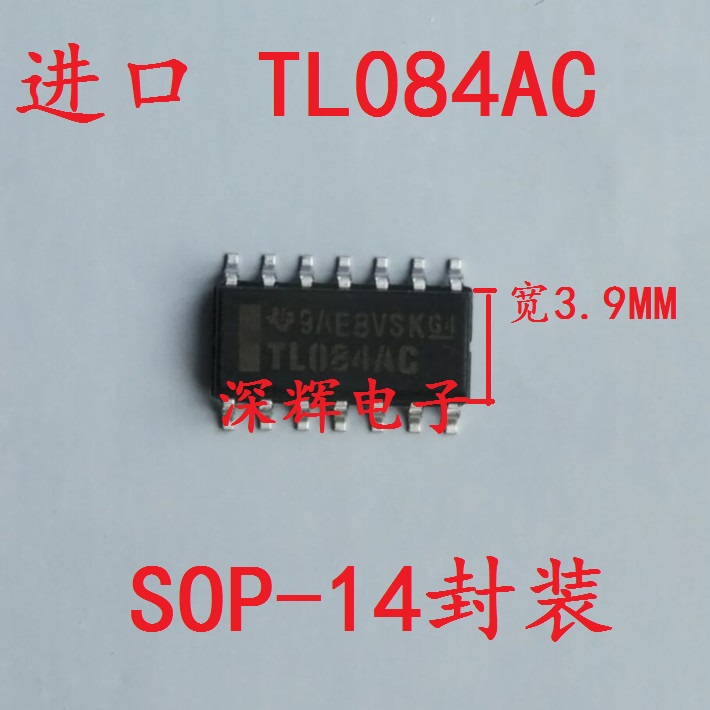 贴片 TL084AC TL084AI 进口正品四运放IC芯片 SOP-14封装 可直拍