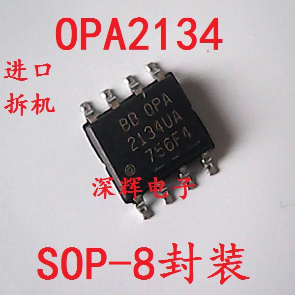 贴片 OPA2134UA 音频双运放IC芯片SOP-8 可直拍 进口正品