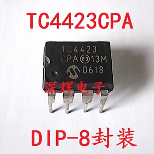 直插 TC4423 TC4423CPA【可直拍】MOSFET驱动器芯片 DIP-8脚