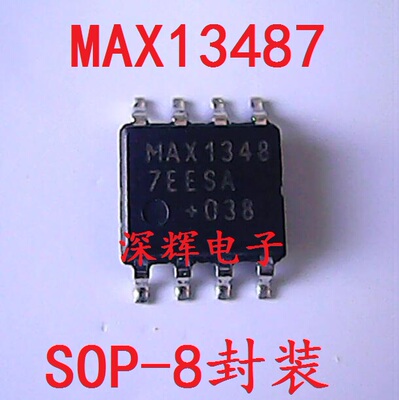 贴片 MAX13487EESA 进口RS-485收发器芯片 SOP-8封装 可直拍
