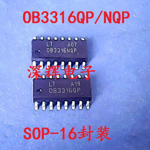 贴片 OB3316QP OB3316NQP 全新液晶电源芯片 SOP-16封装 可直拍
