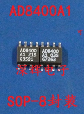 贴片 AD8400A1 AD8400AR1 1K数字电位器芯片 SOP-8 可直拍